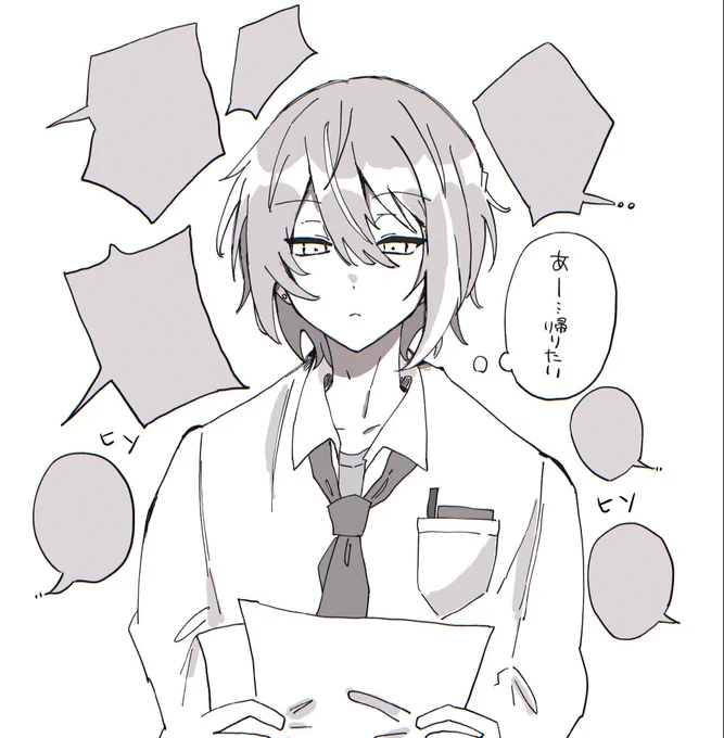 らくがき中学ル(+高校ツ) 