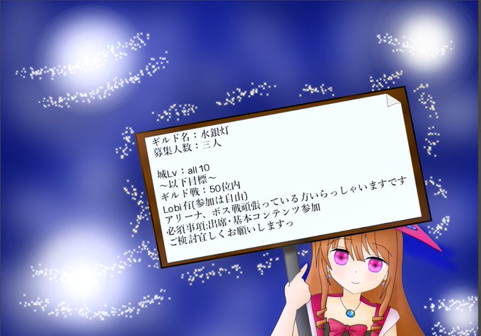 画像まとめ セブンナイツ レボリューション 英雄の継承者 新着 16ページ目 アニメレーダー 画像まとめ セブンナイツ レボリューション 英雄の継承者 新着 16ページ目 アニメレーダー