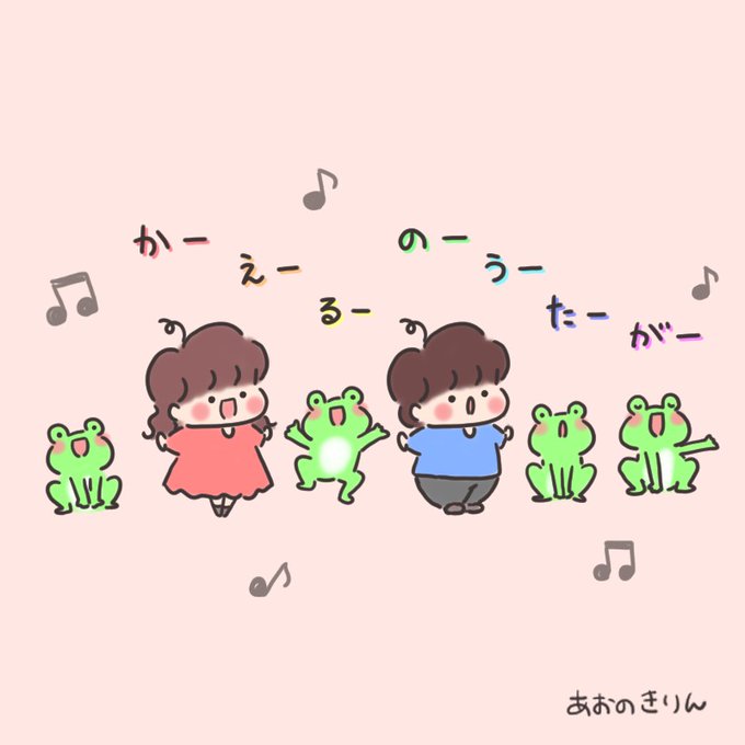 くわっのtwitterイラスト検索結果