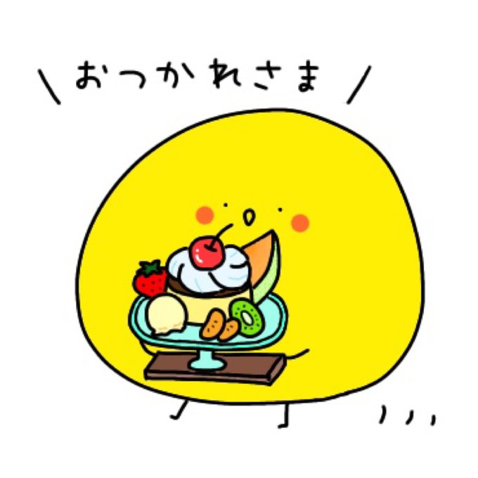 インコ 高画質 のtwitterイラスト検索結果 古い順