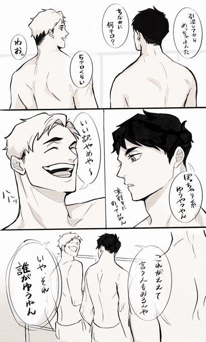 さっきの落書きから派生したすなおさです https://t.co/lvU45ksEzR 