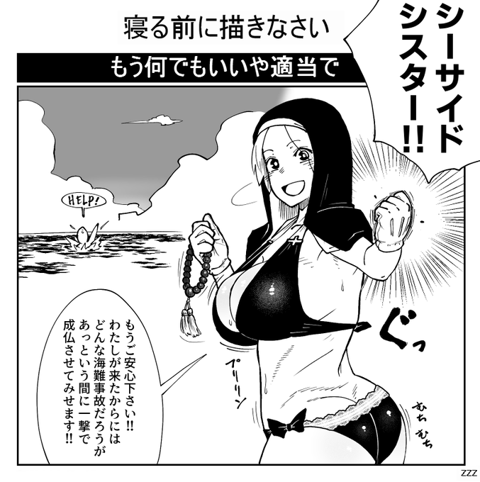 南無・阿弥陀仏 