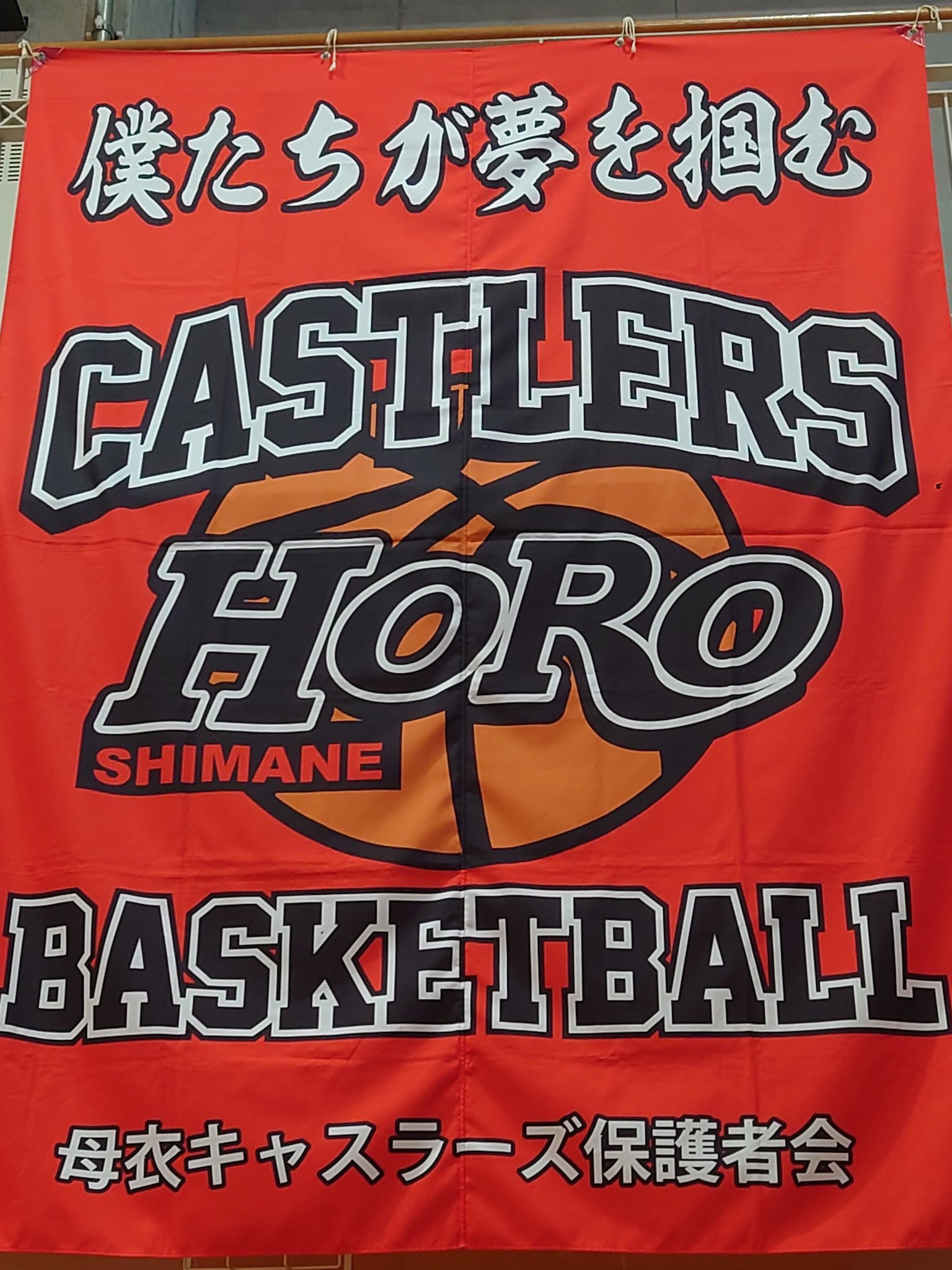 届け横断幕 Twitter Search Twitter