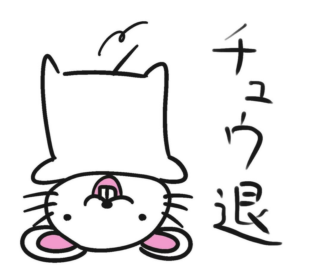 わくざわ なにチュウ キャンパスライフチュウ イラスト お絵描き キャラクター Lineスタンプ 大学 専門 学校 高専 陽キャ 陰キャ 理系 文系 わくざわ なにチュウ キャンパスライフチュウ イラスト お絵描き キャラクター Lineスタンプ 大学 専門 学校 高専 陽キャ 陰キャ 理系 文系