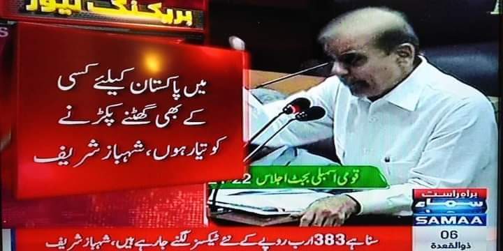 SaimaNoreenAdv's tweet image. سب سے پہلے اپنے مفرور بھائی بھتیجے اور بچوں کہ پکڑو ۔۔۔تاکہ وہ پاکستان آ کہ ہمارے پیسے واپس کریں 
#mafroor
#choor