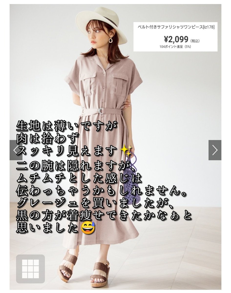 Yayo イエベ秋 Pa Twitter 骨ストの私が最近購入したgrlのワンピース レースワンピースが特にお気に入りです 骨格ストレート 骨スト Grl購入品 Grl グレイル購入品 Yayo イエベ秋 Pa Twitter 骨ストの私が最近購入したgrlのワンピース レースワンピースが特にお気に入りです 骨格ストレート 骨スト Grl購入品 Grl グレイル購入品
