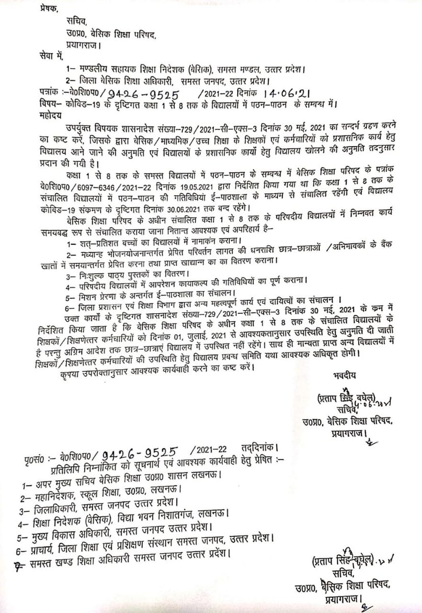 <a href="/dm_hathras/">DM Hathras</a> <a href="/bstvlive/">भारत समाचार | Bharat Samachar</a> <a href="/drdwivedisatish/">Dr Satish Dwivedi</a> <a href="/myogiadityanath/">Yogi Adityanath</a> <a href="/myogioffice/">Yogi Adityanath Office</a> <a href="/News18UP/">News18 Uttar Pradesh</a> <a href="/diohathras/">सूचना विभाग हाथरस</a> @prashant1402_ <a href="/r9_tv/">R9 News</a> 
HATHRAS जिले में 69000 offline शिक्षकों को AO ऑफिस से may की सैलरी देने को मना कर दिया गया है साथ ही सैलरी देने में आनाकानी की जा रही है जबकि अन्य जिलों में दी गयी है
