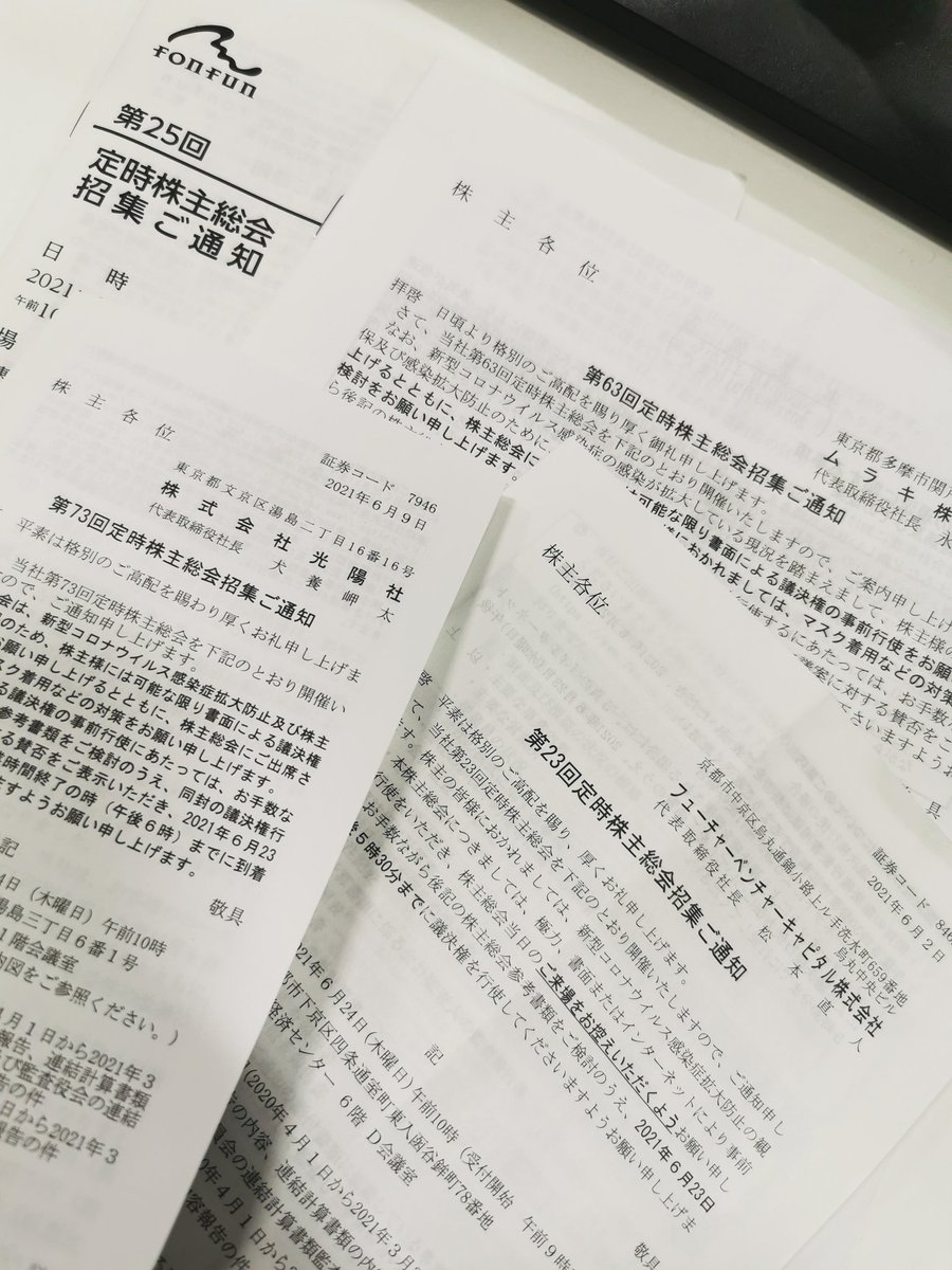 応援と感謝のメッセージを贈りませんか エール倉敷 人権推進室 倉敷市