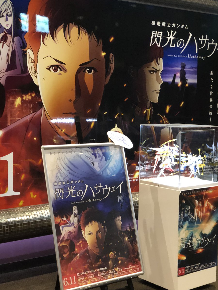 フィクサー Natural9ryu Twitter