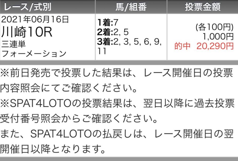 maria_0515_ tweet picture