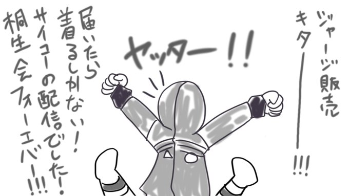 #桐生ココ生誕祭 