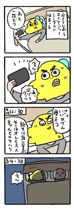 海外ドラマあるある。

#過去マンガ 
