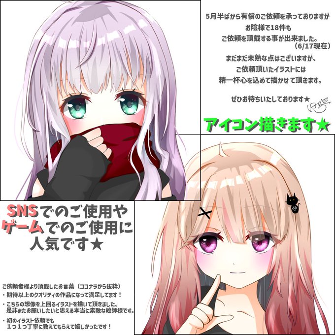 円のtwitterイラスト検索結果
