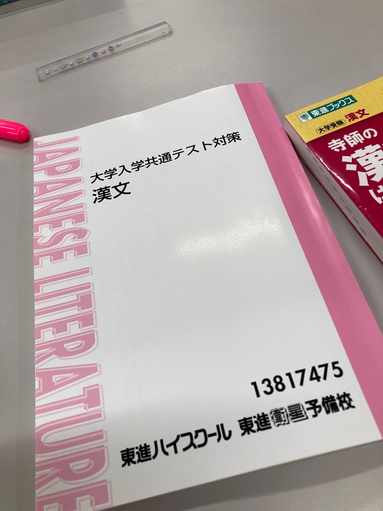 寺師貴憲 على X: 