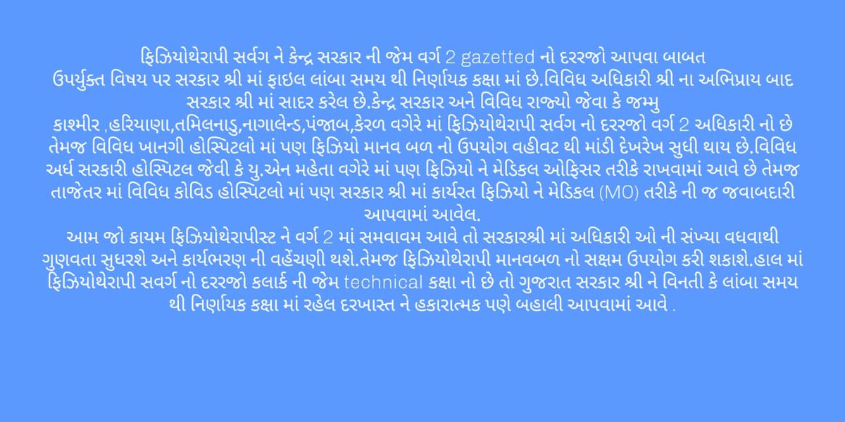 nishant_savani's tweet photo. #Class2ForPhysio https://t.co/p0AcZF9JGa