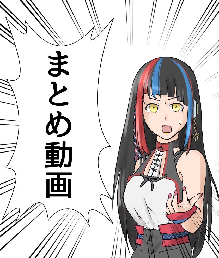 霜降り風にツッコミを入れる春猿火のテンプレートです。ご自由にお使いください。
2,3枚目は使用例です。
#春猿火美術部 