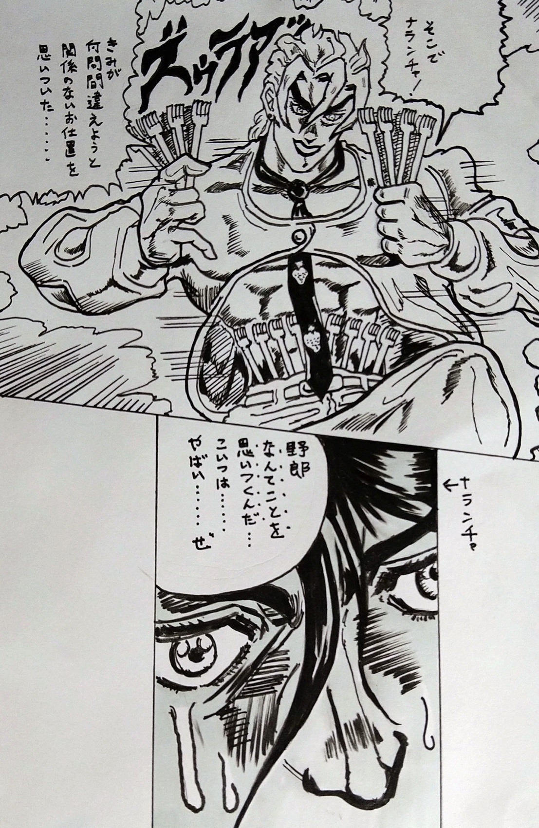 ですぱあ イラスト修行中 意味ねー第3部な第5部 フーゴがこんなだったら さすがのナランチャも真面目に勉強した事でしょう 多分 絵描きさんと繋がりたい アナログイラスト ジョジョの奇妙な冒険黄金の風 パンナコッタフーゴ ナランチャギルガ