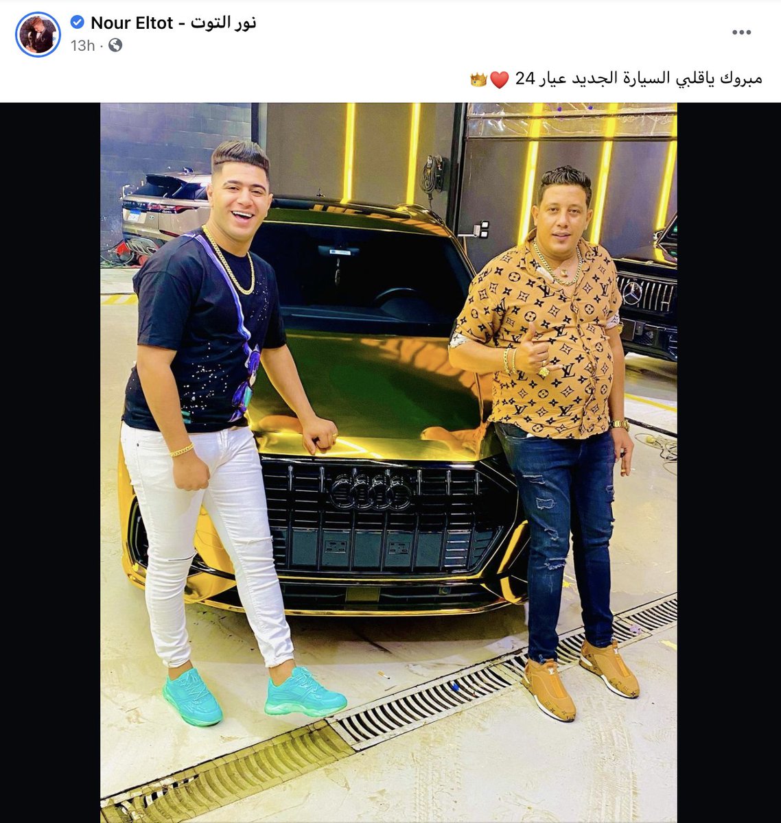 not_your_noah's tweet photo. بيبهرنى كل مره الكومنتات اللى بشوفها على الصور اللى زى دى
من نوع "طبعا عارفين الشهاده نحطها فين" و "احناا عملناا من الخره جوهره"
طيب مهو يا علوق كلكو عاملين لايكات لصفحاتهم وبتسمعو اغانيهم وبقت هى الاغانى المعتمده فى الافراح
من غيركو كانو فضلو ولا حاجه , فليه الصياح دلوقت؟ https://t.co/DKzoIv7X6d