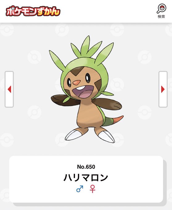 ハリマロンのtwitterイラスト検索結果 古い順