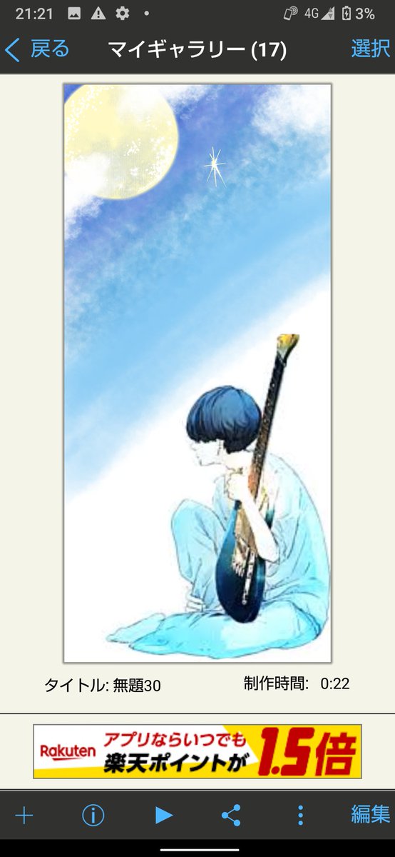 りと 色塗りと 壁紙作りにハマっているオタクです 注 フリーの使ってます