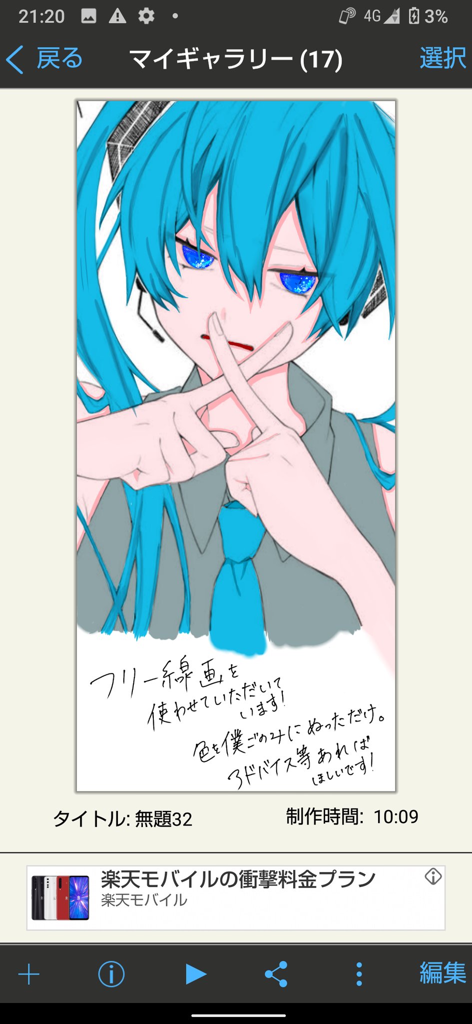 Twitter এ りと 色塗りと 壁紙作りにハマっているオタクです 注 フリーの使ってます T Co Pdtpoxuaql ট ইট র