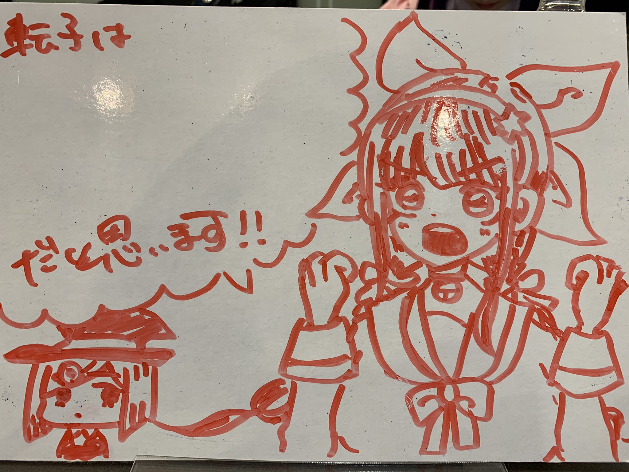 もか子 大同窓会昼夜 論破が盛り上がっている今こそこのクソデカウェーブに乗るわよ ハッピーもしんどいも推しカプもとにかく常に論破のコスやりたい人です 今度こそみんなでハッピーに なろうね ハピロンs発表したのでみんなのロンパの