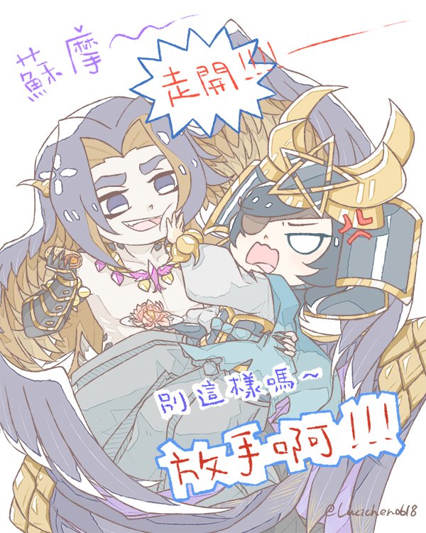 LuciChen0618's tweet photo. 【結盟】
Little Story ↓
https://t.co/UzyHnhPl4v
🌟surprise🌟
#陰陽師 #onmyoji #阴阳师 #fanart
#イラスト #イラストレーション #絵 #迦樓羅 #迦楼罗 #迦楼羅 #garuda #garula #蘇摩 #苏摩
剛剛沒有將圖片完整放上來,重發一次文🙇♂️ https://t.co/ZBZZdJY36n
