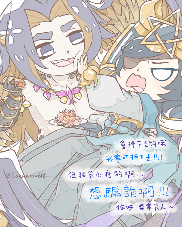 LuciChen0618's tweet photo. 【結盟】
Little Story ↓
https://t.co/UzyHnhPl4v
🌟surprise🌟
#陰陽師 #onmyoji #阴阳师 #fanart
#イラスト #イラストレーション #絵 #迦樓羅 #迦楼罗 #迦楼羅 #garuda #garula #蘇摩 #苏摩
剛剛沒有將圖片完整放上來,重發一次文🙇♂️ https://t.co/ZBZZdJY36n
