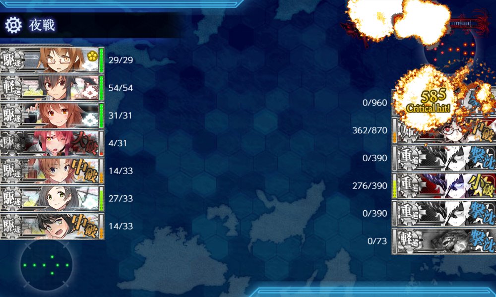 hayatori_castle's tweet photo. 三択スナイプでALL甲達成！
望月旗艦で最終海域クリアできたのなんて何年ぶりだろう。。。 https://t.co/E0eeBNuJQm
