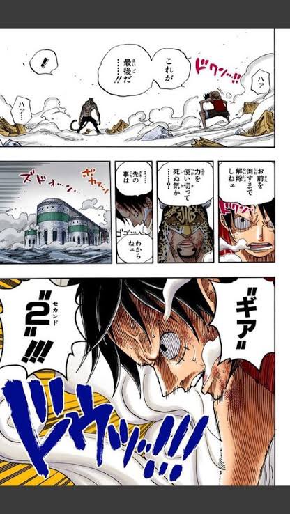 Arata Bozu 108 One Pieceより ルフィvsルッチ ルフィvsカタクリ T Co Dokdsrk3nq Twitter Arata Bozu 108 One Pieceより ルフィvsルッチ ルフィvsカタクリ T Co Dokdsrk3nq Twitter