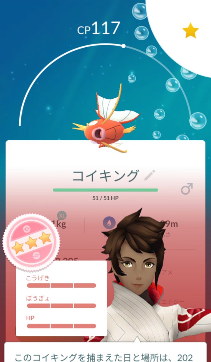なおうち 埼玉の田舎でポケモンgo Naouchi Pokego تويتر