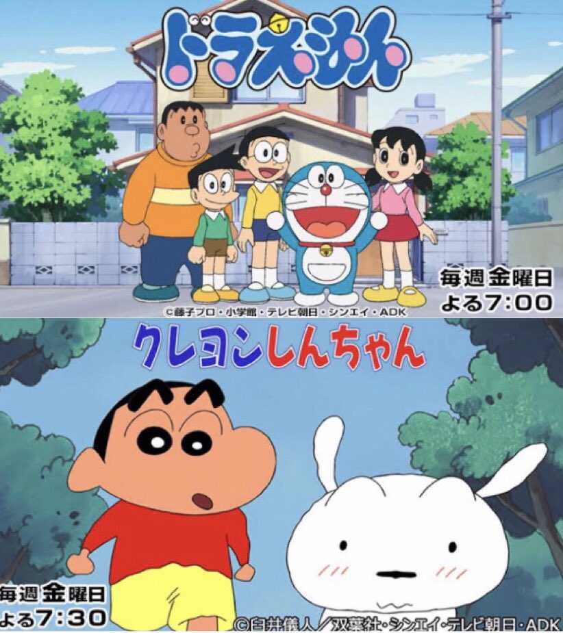 ドラゴンボールz ドラえもん 最新情報まとめ みんなの評価 レビューが見れる ナウティスモーション