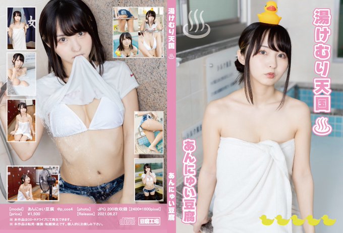 Twitterのコスプレ画像37