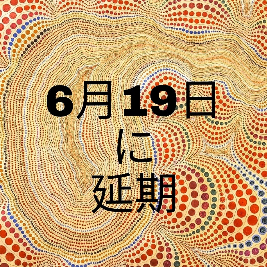 Asa Chang 巡礼 Junray Official Twitter