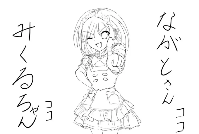 メイドハルヒさん線画👀 