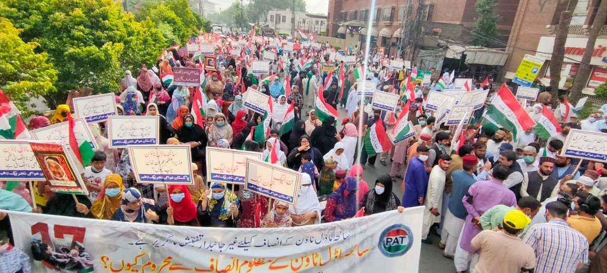 PATofficialPK's tweet photo. شہدائے ماڈل ٹاؤن سے اظہارِ یکجہتی اور حصول انصاف کے لیے ہزاروں کارکنان شملہ پہاڑی لاہور پریس کلب کے باہر جمع ہیں
#7YearsOfInjustice
#ModelTownMassacre https://t.co/tDJR3Z2krr