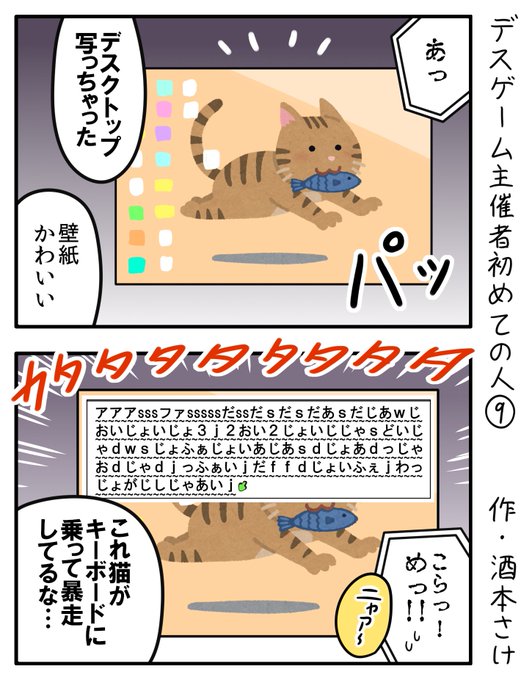 酒本さけさん の最近のツイート 5 Whotwi グラフィカルtwitter分析 酒本さけさん の最近のツイート 5 Whotwi グラフィカルtwitter分析
