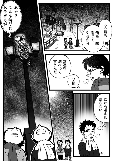 大正時代のtwitterイラスト検索結果 大正時代のtwitterイラスト検索結果