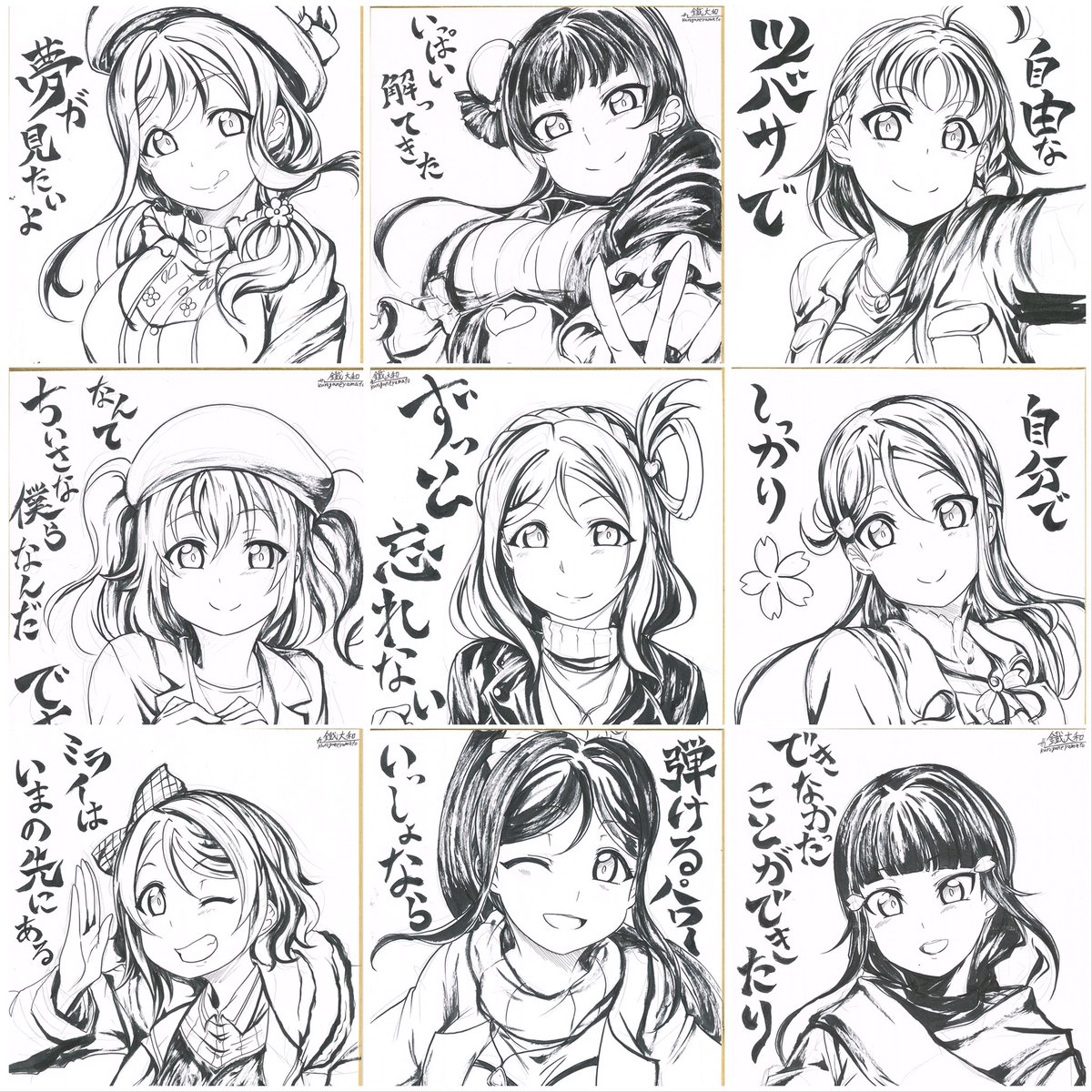 今更気付いてしまった
社畜しながら毎週創作漫画描いたりイベント時ラブライな色紙を描いてます
#社会人絵師活動応援フェス