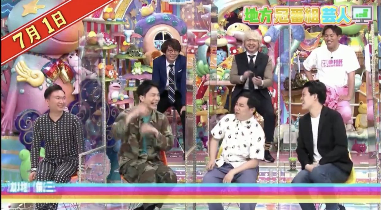 うにいくら かまいたち 霜降り明星 三四郎 ナイツ パンサー尾形 狩野英孝の 地方冠番組芸人 楽しみ アメトーーク T Co 70x0snee3k Twitter