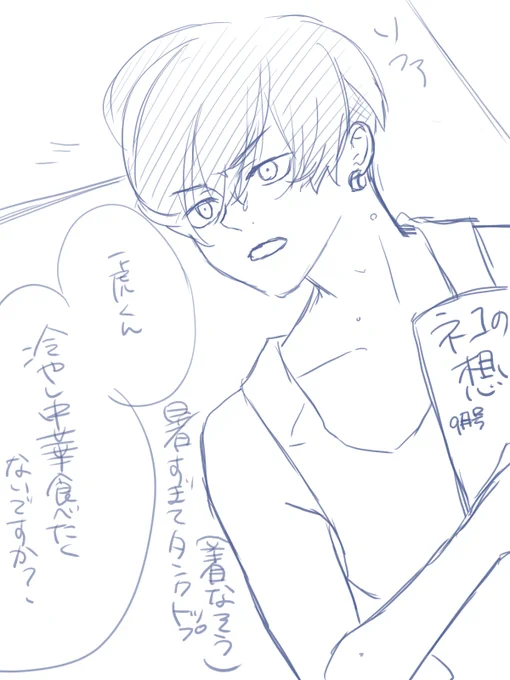 とらふゆのつもり 
