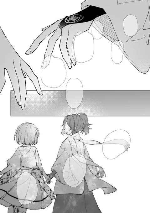 何か見覚えがあると思っていたら意図せず構図被りしていたという絶望的な自分のコマ割り力に泣いている… 
*創作女審神者・刀さに注意
*審神者の名前出てる 