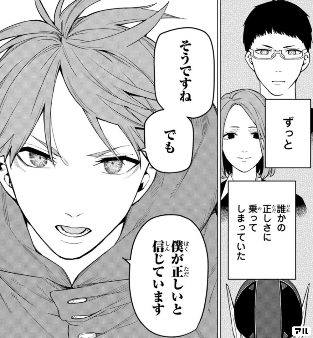 ちゃんめい マンガだいすき Meicojp24 さんの漫画 34作目 ツイコミ 仮