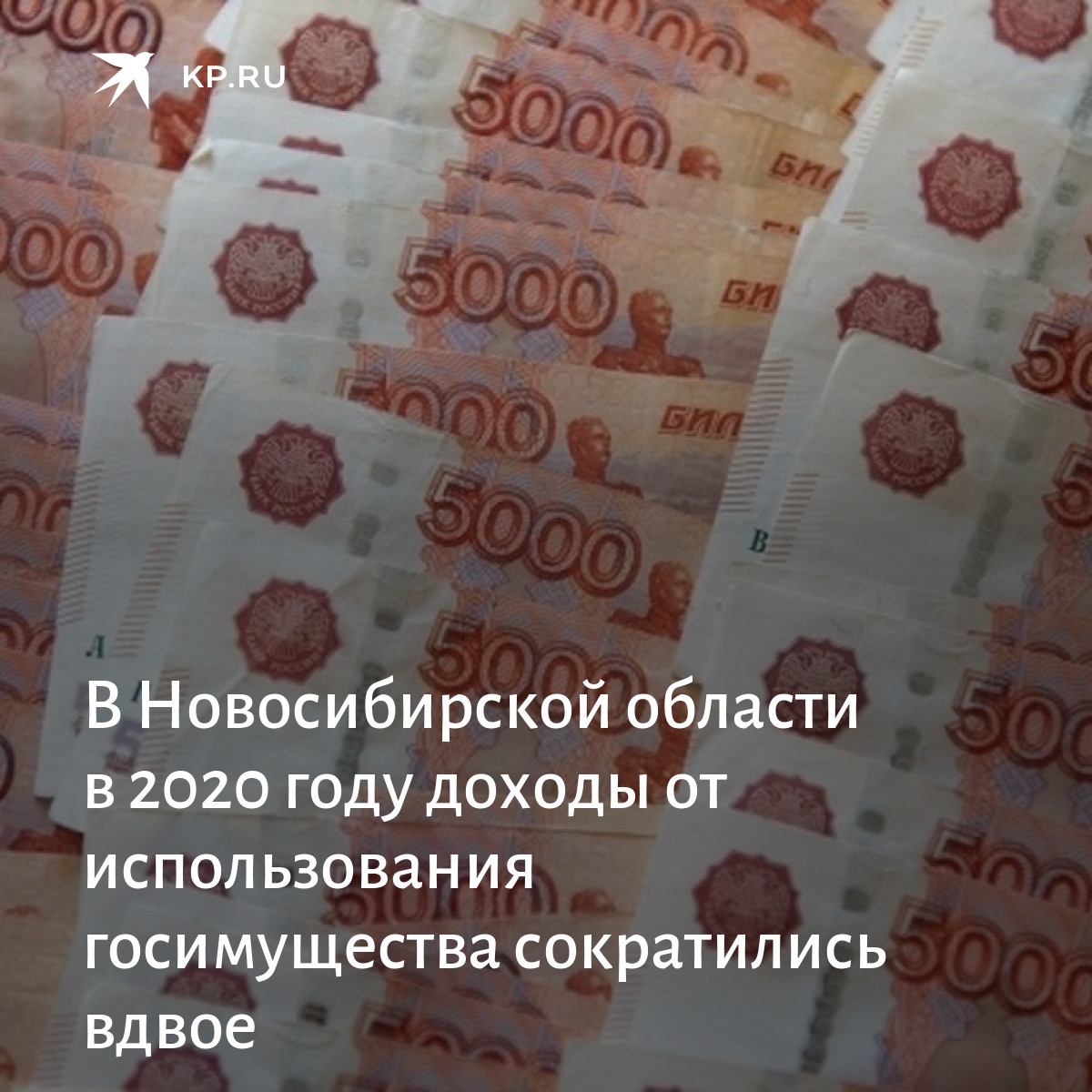 Взять миллион рублей на 10 лет. Одеяло за четыре миллиона рублей. Заплати рубль получи 1000000.