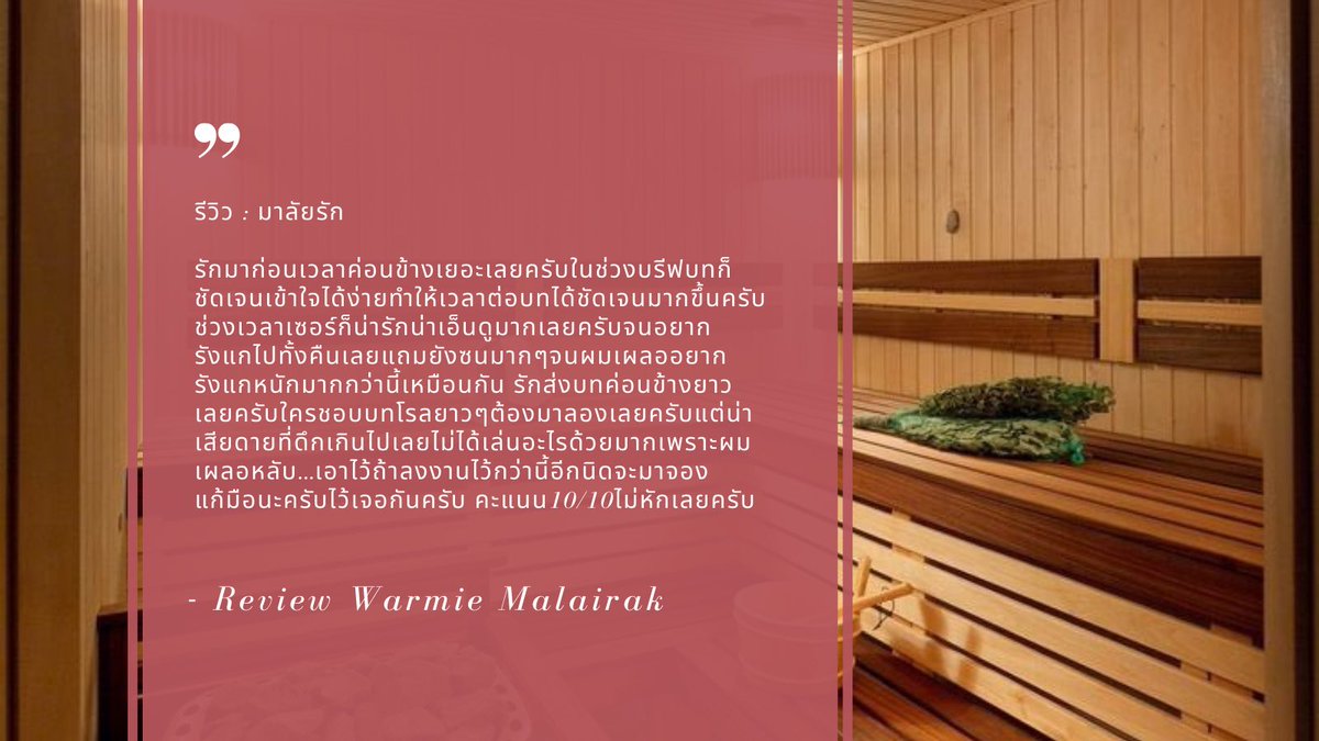 WARMINGUPXHOST's tweet photo. 🕯 𝑠𝑎𝑢𝑛𝑎 𝑓𝑜𝑟 @malaixname https://t.co/x01QzW6MIN