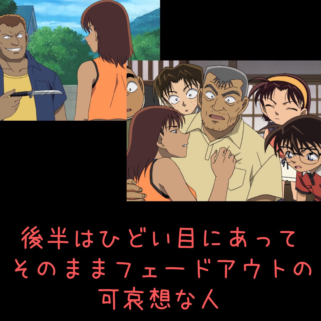 تويتر Noman おすすめアニメ コナンブログ على تويتر コナンのかわいいキャラ66 秋庭 怜子 劇場版 戦慄の楽譜 に登場するソプラノ歌手のお姉さん 徹頭徹尾お手本のようなツンデレを繰り出してくる本作のメインヒロイン 私服のギャップやモサッとした髪も可愛い