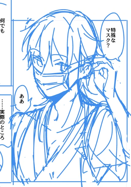 今日はここまで 