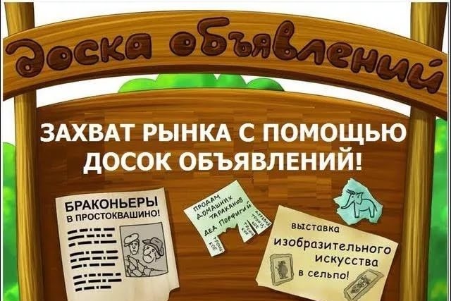 fredi201's tweet photo. ДОСКА БЕСПЛАТНЫХ ОБЪЯВЛЕНИЙ! https://t.co/JH0WJKF9SX https://t.co/Ryk7Py030z