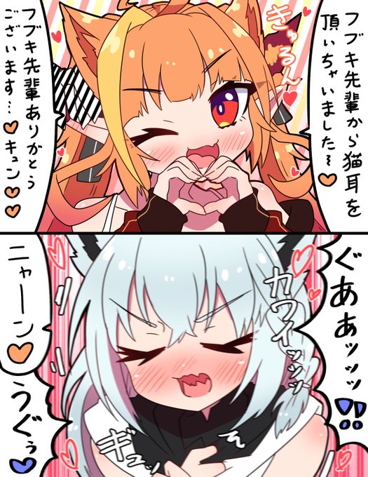 昨日のプレゼント🦊🐉❤️
#みかじ絵 #絵フブキ 
