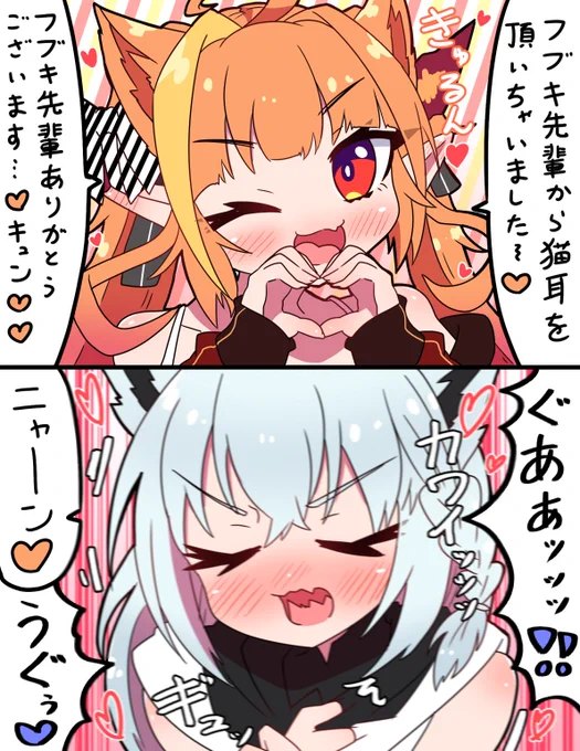 昨日のプレゼント🦊🐉❤️
#みかじ絵 #絵フブキ 